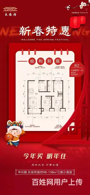 旭阳学府渠道特惠，优惠力度大 - 图片 8