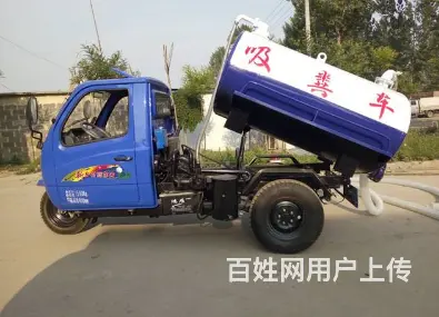 【今日特价车】2方吸粪车，3方吸粪车，8方吸粪车 - 图片 5