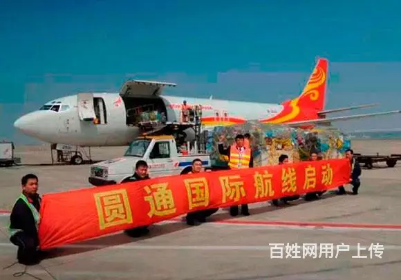 顺城大街圆通快递电话免费上门取件 - 图片 2