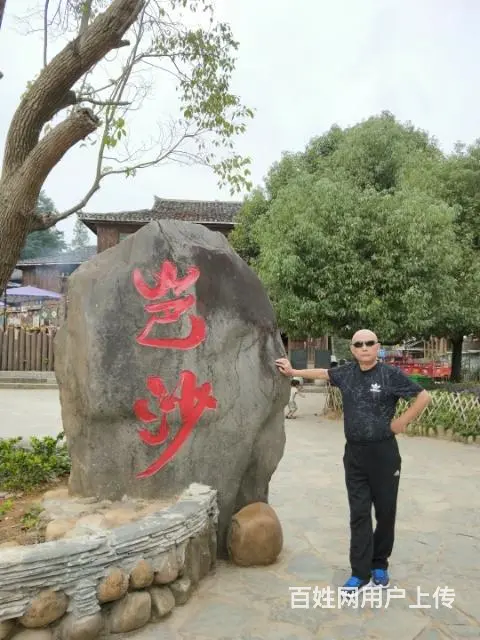 证婚 - 图片 1