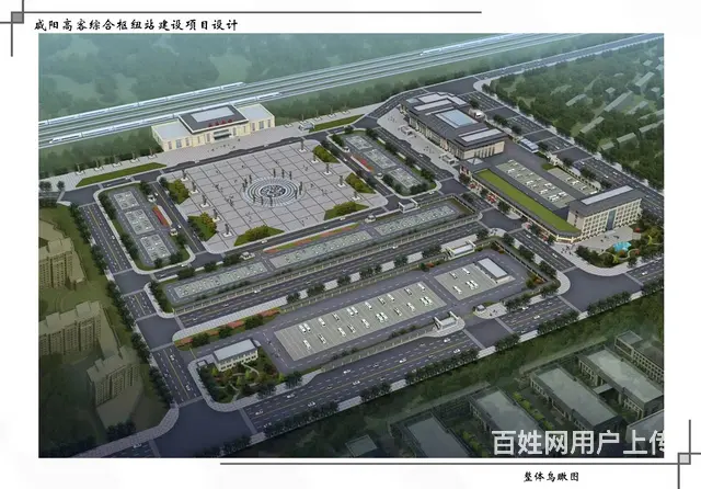 直租秦都高铁站 - 图片 3