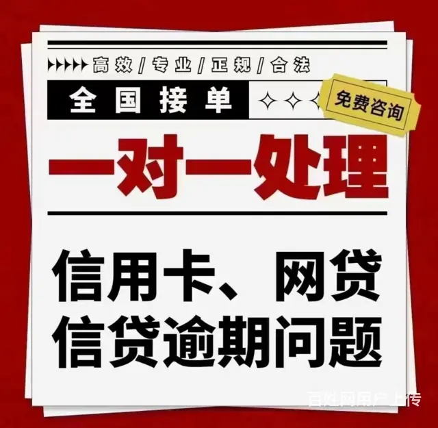 珠海**欢迎来电 - 图片 3
