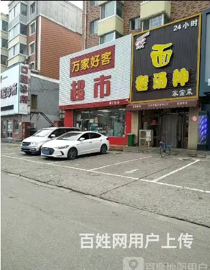 铁西区财富花园小区临街超市出兑 - 图片 2