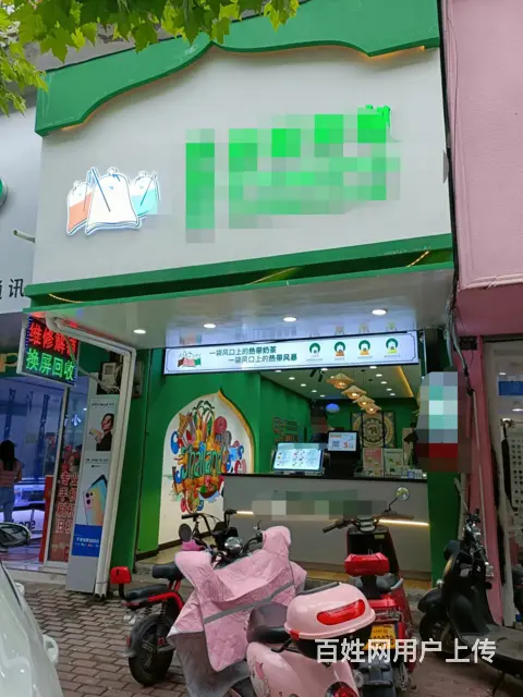 【易转推荐】 生意火爆营业中奶茶店转让 - 图片 2