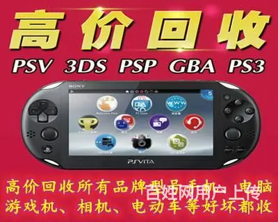 北海市上门高价回收电动车 手机 电脑等新旧好坏全收 - 图片 12