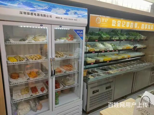 南岗哈西麻辣烫快餐店出兑   餐饮店铺出兑 - 图片 6