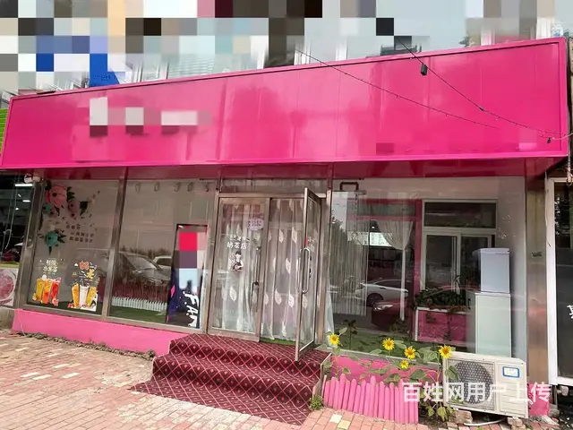 转让出兑精装修奶茶饮品店 - 图片 1