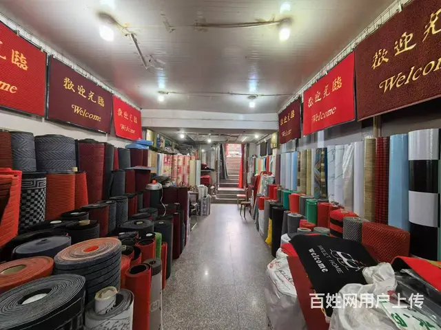道外 地板革地毯出兑 店铺转让 也可直租 - 图片 2