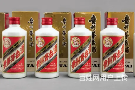乌鲁木齐回收茅台酒，专业回收新老茅台酒 - 图片