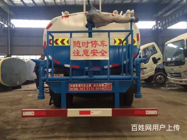 5- 20吨洒水车现车供应18771359866 - 图片 10