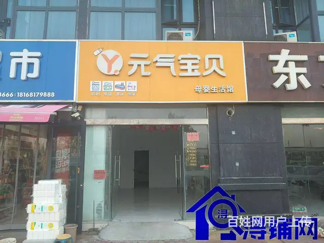 （浔铺网）沭阳东方现代城店铺纯出租（免费找店） - 图片 1
