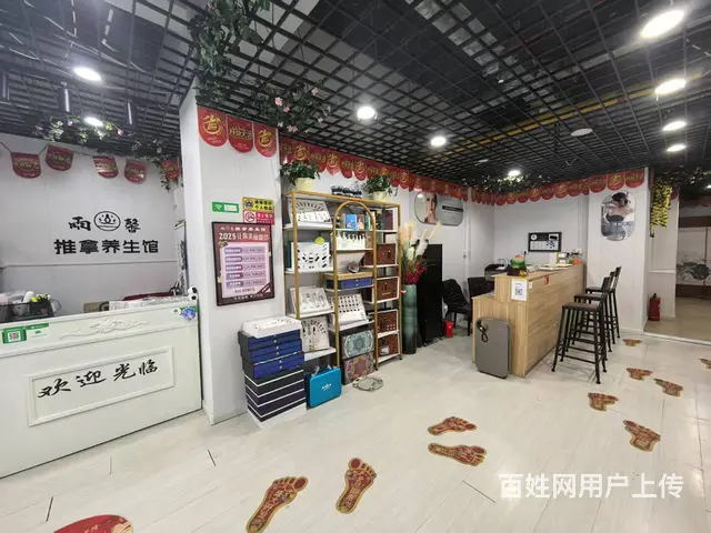 美容养生按摩艾灸出兑 临街店铺 - 图片 2