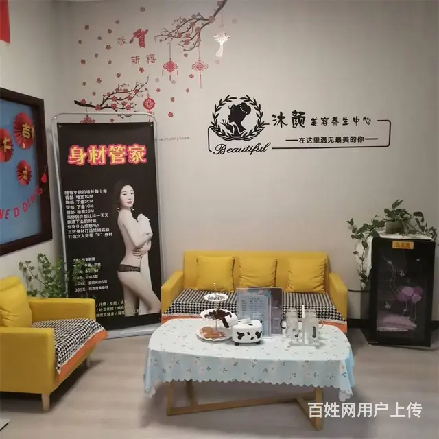 【同城搜铺网免费找店】  航宇路80平美容店招租 - 图片 2