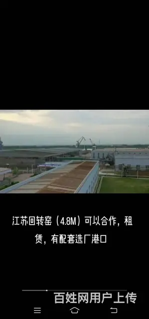 出售出租4.8x75米回转窑 - 图片 3