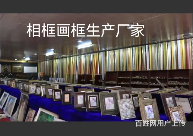 相框画框镜框 - 图片 1