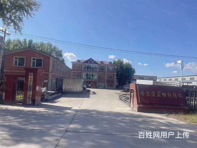 松北区利民开发区赵家收费站旁厂房场地办公楼出租 - 图片 4