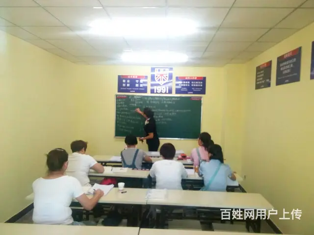 临淄大利群对面日语考研考级标准日本语发音日程交流 - 图片