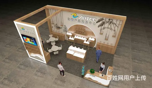 提供餐饮供应链及食材博览会展台搭建 - 图片