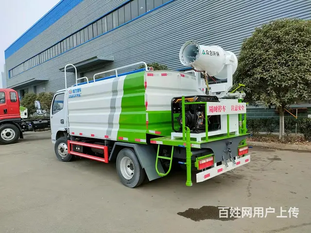 国六蓝牌5-7方道路洒水车现车促销车到付款 - 图片 5