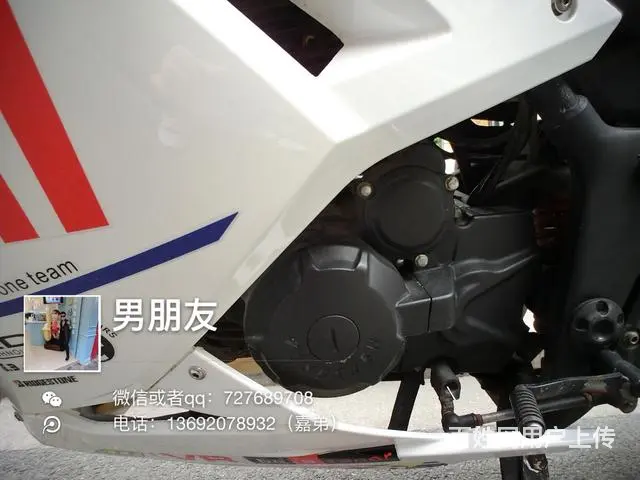 出售2017年小忍者250cc链条机，带合格证，附 - 图片 5