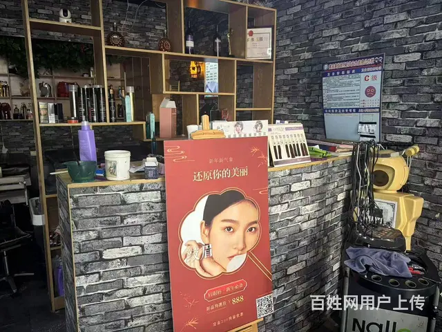 （51旺铺推荐）金鸡岭70平理发店转让 - 图片 2