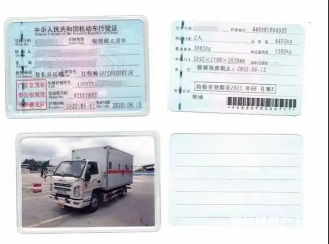 蓝牌厢式货车 - 图片 1