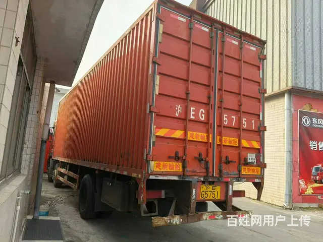 18年6月，东风天龙9米6厢式货车低价转让 - 图片 2