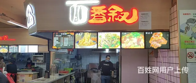 7981（七P）个人城北区小桥大街农贸市场6号美食街整体转让 - 图片 1