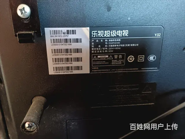 出售：32英寸液晶电视机、画面清晰、品质好 - 图片 2