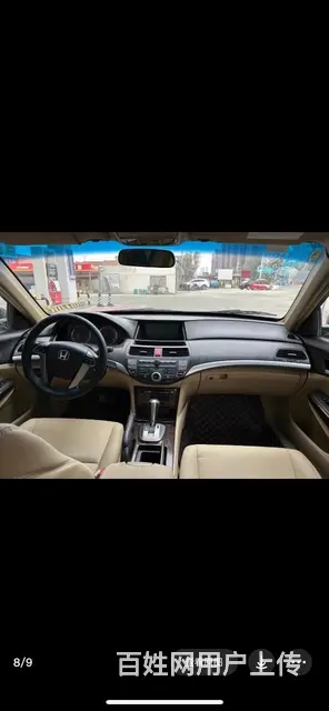 本田 雅阁 2008款 第八代雅阁 2.4 自动 EXL N - 图片 4