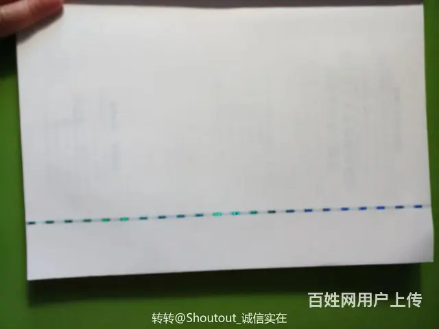 03709马克思主义基本原理概论 自学考试教材 - 图片 2