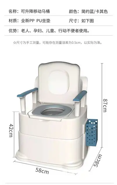 转让室内坐便椅 - 图片 2