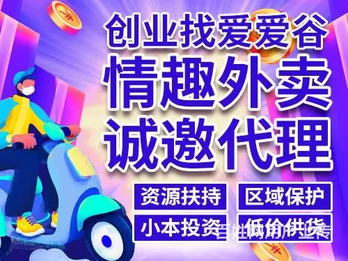 性保健用品一手货源-厂家直供-一件嗲伐-货源稳定 - 图片 1