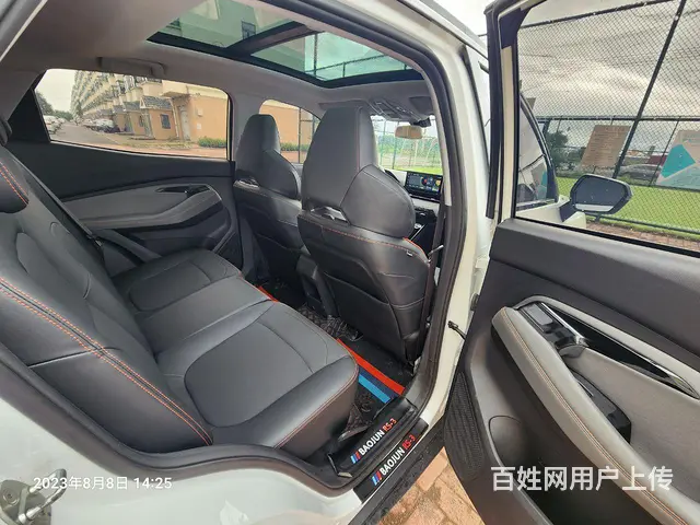 宝骏RS-3 2020款 1.5 手动 24小时在线豪华型 - 图片 10