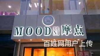 开封业制作广告标牌喷绘，牌匾发光字,霓虹灯造型,雕 - 图片 2