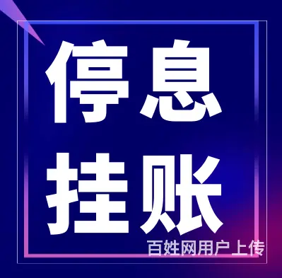 常州**在线处理* - 图片 1