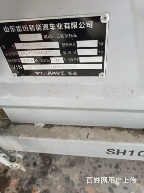 因开了门店，低价处理二手小吃车， - 图片 3