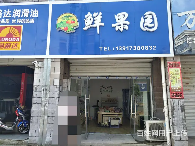 【都市时讯免费找店】陶然北岸旺铺 - 图片 2
