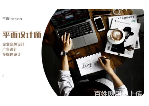 常熟学平面设计 学好平面设计的前景 - 图片