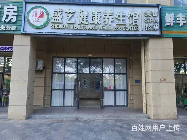 （51旺铺推荐）工业园230平养生馆转让 - 图片 1