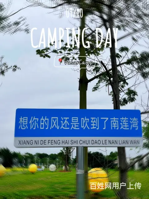 广州告别千篇一律的传统团建拓展 - 图片 2