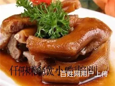 揭阳 广式烤鸭做法难吗 哪有培训 汕头仟味餐饮培训 - 图片 6