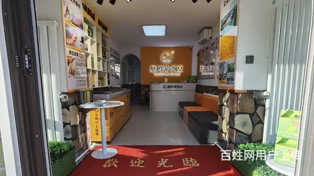 朝阳区人民大街纳豆店出兑 - 图片 2