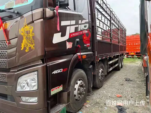 9米6苍栏 解放JH6载货车前四后八460马力国五 - 图片 5