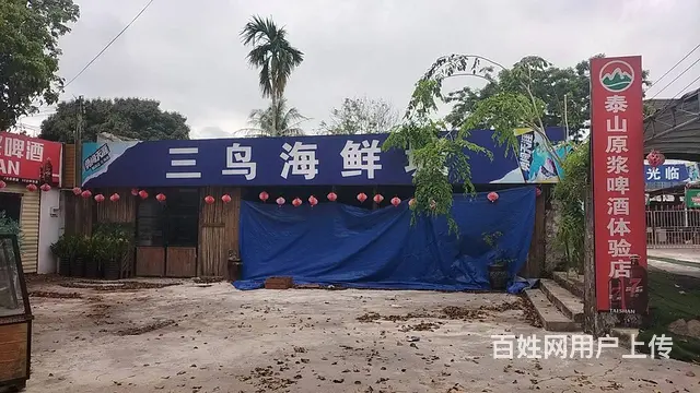 （51旺铺推荐）万宁市866平农家乐出租 - 图片 10