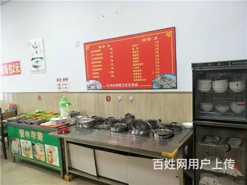 解放西路紫晶城D区粥铺早餐快餐饭店出兑 - 图片 4