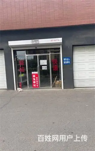 快递出兑2万元，另有面馆快餐出兑 - 图片 1
