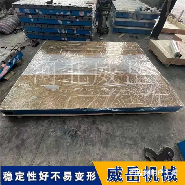 厂家解说铸铁试验平台经贸绝伦的安装和调试流程 - 图片 2