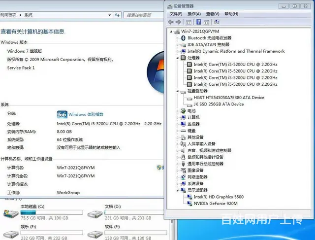 华硕笔记本电脑i5-5200U五代8G内存全新25 - 图片 9