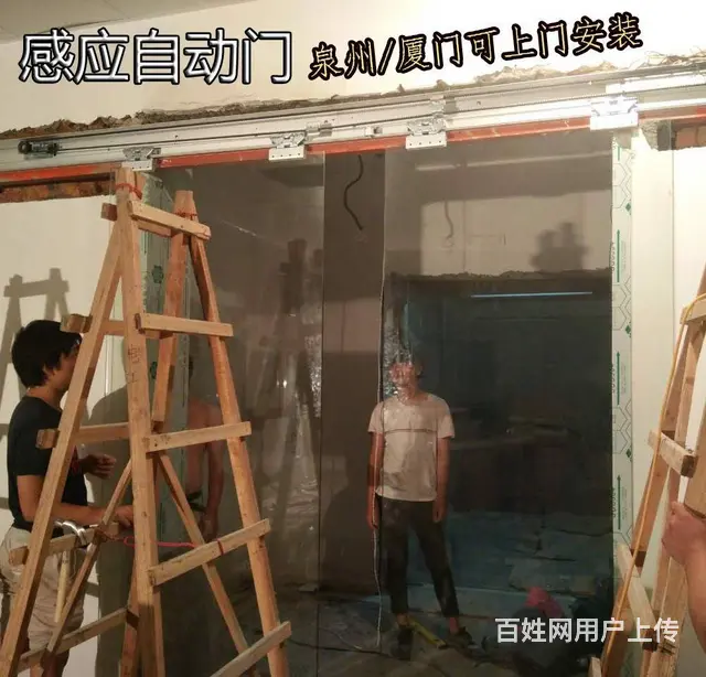 泉州自动感应门安装维修/双开感应玻璃门红外自动门 - 图片 1